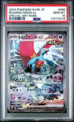 [PSA 10] Roaring Moon ex 090/066 Ancient Roar SV4K SAR Art Rare Japanese POKEMON - Image 1