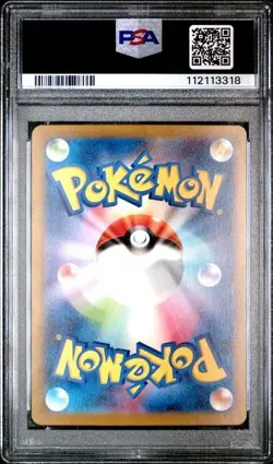 [PSA 10] Roaring Moon ex 090/066 Ancient Roar SV4K SAR Art Rare Japanese POKEMON - Image 2