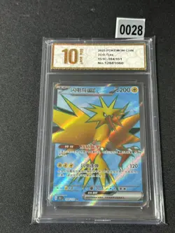 2025 Pokemon TCG S.Chinese Super Rare 151C 184/151 SR Zapdos Grade 10 - Image 1