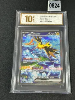 2025 Pokemon Chinese Exclusive 151C Gather Zapdos ex 151C-190/151 SAR Grade 10 - Image 1