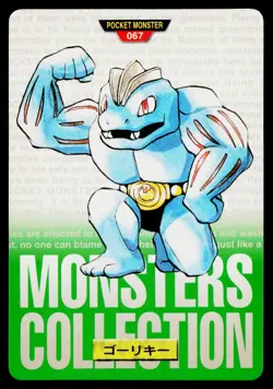 Machoke No. 067 Green Bandai Carddass Series 1-2 G Pokemon Japanese Near Mint - Image 1