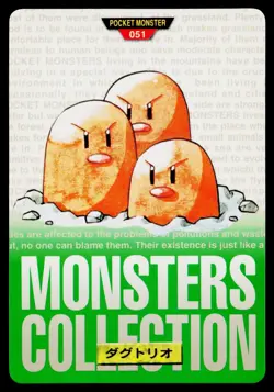 Dugtrio No. 051 Green Bandai Carddass Series 1-2 G Pokemon Japanese Near Mint - Image 1