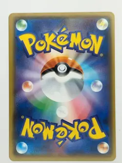 Eevee 100/171 The Best of XY Pokemon Card Japanese (P7633) - Image 2