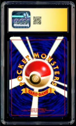Yukina Suzuki Signed Sketched 1997 Pokemon JPN Dark Gyarados CGC Auth AUTO 10 - Image 3
