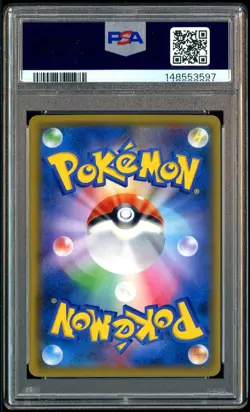 2018 Pokemon Japanese Promo Pokemon Center 20th Anniversary Red's Pikachu PSA 10 - Image 3