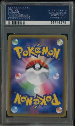 2016 Pokemon Japanese SM Promo Special Box #13 Pretend Team Skull Pikachu PSA 10 - Image 3