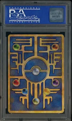 1999 Pokemon Japanese Promo Nintedo Error Ancient Mew I PSA 10 GEM MINT - Image 3