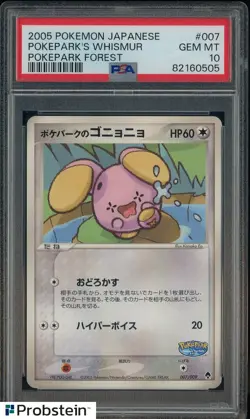 2005 Pokemon Japanese Pokepark Forest #007 Pokepark's Whismur PSA 10 GEM MINT - Image 1