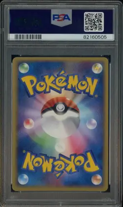 2005 Pokemon Japanese Pokepark Forest #007 Pokepark's Whismur PSA 10 GEM MINT - Image 3