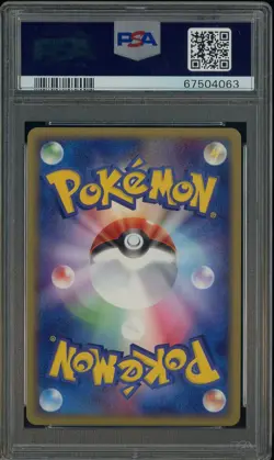 2003 Pokemon Japanese Expansion Pack #026 Mewtwo ex Holo PSA 10 GEM MINT - Image 3