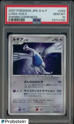 2007 Pokemon Japanese D & P Shining Darkness #299 Lugia Holo PSA 10 GEM MINT - Image 1