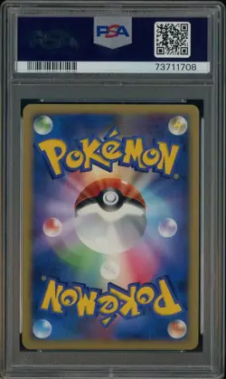 2007 Pokemon Japanese D & P Shining Darkness #299 Lugia Holo PSA 10 GEM MINT - Image 3