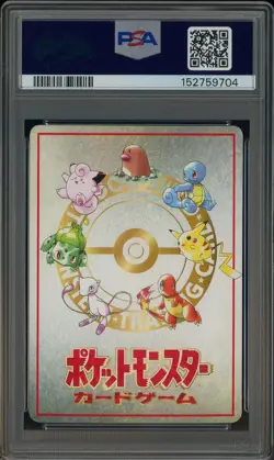 1998 Pokemon Japanese Vening Series III #25 Ooyama's Pikachu PSA 10 GEM MINT - Image 3