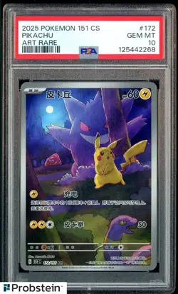2025 Pokemon Pikachu AR 172/151 Collect 151 Gengar S. Chinese Limited PSA 10 - Image 1