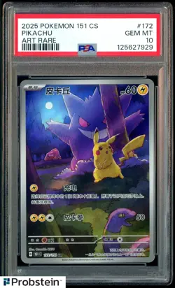 2025 Pokemon Pikachu AR 172/151 Collect 151 Gengar S. Chinese Limited PSA 10 - Image 1