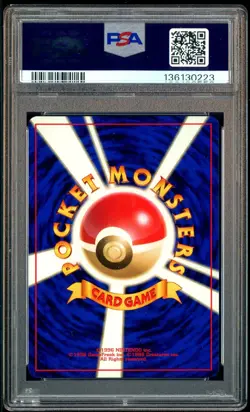 1999 Pokemon Japanese Game Pokemon Mini CD Misty's Treatment PSA 10 GEM MINT - Image 3