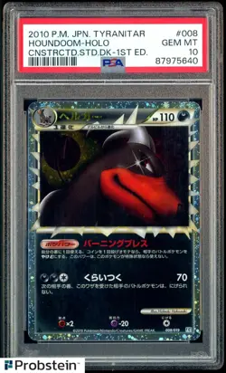 2010 Pokemon JPN Tyranitar Cnstrctd Std Dk 1st Edition #008 Houndoom Holo PSA 10 - Image 1