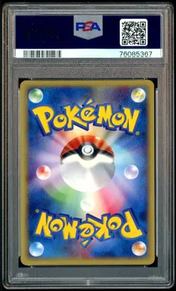 2001 Pokemon Japanese Expediton 1st Edition #108 Blastoise Holo PSA 10 GEM MINT - Image 3