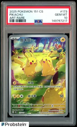 2025 Pokemon S. Chinese 151 C-Collection 151 Art Rare #173 Pikachu PSA 10 - Image 1