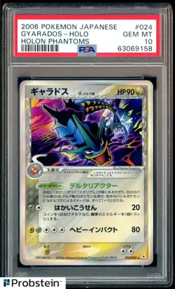 2006 Pokemon Japanese Holon Phantoms #024 Gyarados Holo PSA 10 GEM MINT - Image 1