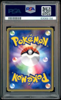 2006 Pokemon Japanese Holon Phantoms #024 Gyarados Holo PSA 10 GEM MINT - Image 3