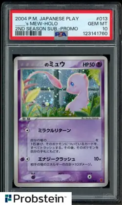 2004 Pokemon Japanese Play 2nd Season Sub. Promo #013 ___'Mew Holo PSA 10 - Image 1