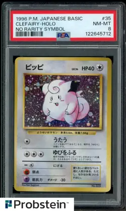 1996 Pokemon Japanese Basic No Rarity Symbol #35 Clefairy Holo PSA 8 NM-MT - Image 1