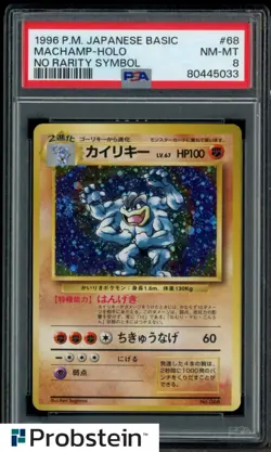 1996 Pokemon Japanese Basic No Rarity Symbol #68 Machamp Holo PSA 8 NM-MT - Image 1