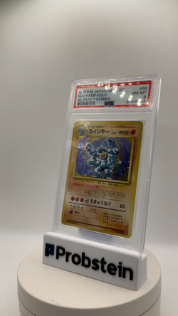 1996 Pokemon Japanese Basic No Rarity Symbol #68 Machamp Holo PSA 8 NM-MT - Image 2