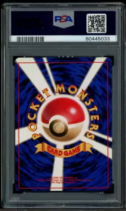 1996 Pokemon Japanese Basic No Rarity Symbol #68 Machamp Holo PSA 8 NM-MT - Image 3
