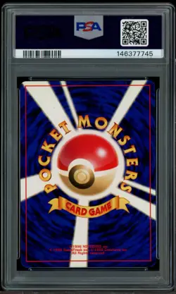 2000 Pokemon Japanese Neo 3 #130 Shining Gyarados Holo PSA 8 NM-MT - Image 3