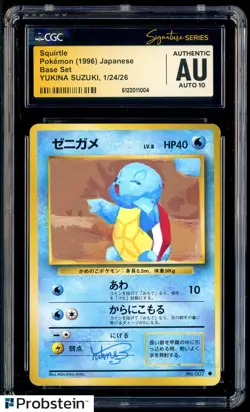 Yukina Suzuki Signed Sketched 1996 Pokemon JPN Squirtle Base CGC Auth AUTO 10 - Image 1