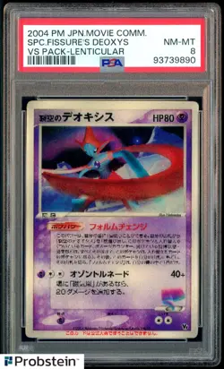 2004 POKEMON JPN MOVIE COMM SPC. FISSURE'S DEOXYS VS PACK-LENTICULAR PSA 8 - Image 1