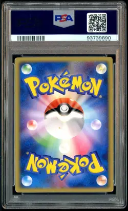 2004 POKEMON JPN MOVIE COMM SPC. FISSURE'S DEOXYS VS PACK-LENTICULAR PSA 8 - Image 3