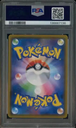 2018 Pokemon Japanese SM Promo Munch A Retrospective #286 Psyduck PSA 10 - Image 3