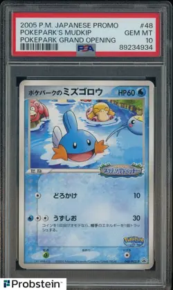 2005 Pokemon Japanese Promo Pokepark Grand Opening #48 Pokepark's Mudkip PSA 10 - Image 1