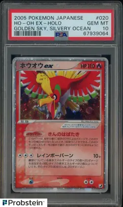 2005 Pokemon Japanese Golden Sky Silvery Ocean #020 Ho-Oh ex Holo PSA 10 - Image 1
