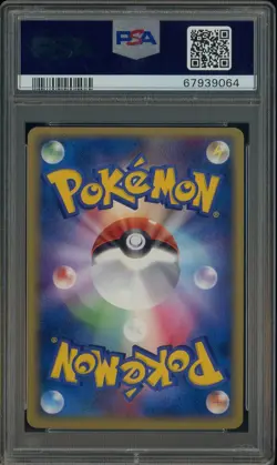 2005 Pokemon Japanese Golden Sky Silvery Ocean #020 Ho-Oh ex Holo PSA 10 - Image 3