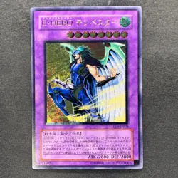 NM Elemental HERO Tempest EEN-JP034 Ultimate Rare YuGiOh 1480 - Image 1