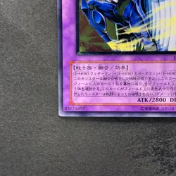 NM Elemental HERO Tempest EEN-JP034 Ultimate Rare YuGiOh 1480 - Image 4