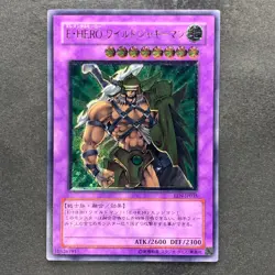 NM Elemental Hero Wildedge EEN-JP035 Ultimate Rare YuGiOh 1280 - Image 1