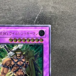 NM Elemental Hero Wildedge EEN-JP035 Ultimate Rare YuGiOh 1280 - Image 3