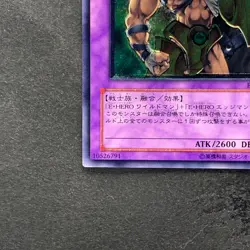 NM Elemental Hero Wildedge EEN-JP035 Ultimate Rare YuGiOh 1280 - Image 4