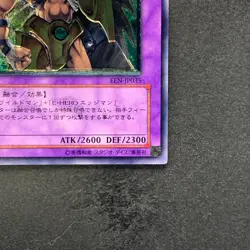 NM Elemental Hero Wildedge EEN-JP035 Ultimate Rare YuGiOh 1280 - Image 5
