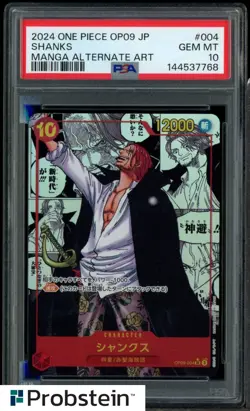2024 One Piece OP09 Japanese Manga Alternate Art #004 Shanks PSA 10 GEM MINT - Image 1