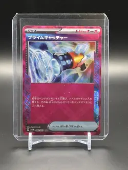 Prime Catcher 62/71 ACE Cyber Judge Sv5m -Near Mint- Japanese Pokemon Card - Image 1