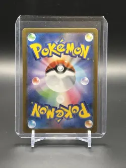 Prime Catcher 62/71 ACE Cyber Judge Sv5m -Near Mint- Japanese Pokemon Card - Image 2