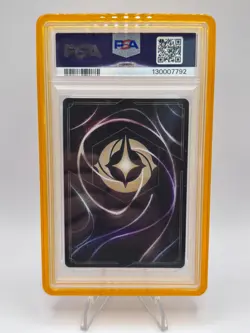 2025 DISNEY LORCANA EN 9-FABLED ICONIC MINNIE MOUSE SWEETHEART PRINCESS PSA 10 - Image 2