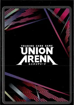 Union Arena Killua Zoldyck Hunter x Hunter EX04BT/HTR-2-043 SR 1 Star - Image 2