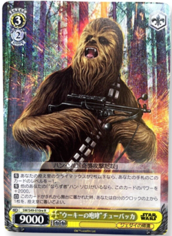 Weiss Schwarz Star Wars - Roar of Wookie Chewbacca SW/S49-010re R Foil NM - Image 1